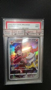 ポケモンカード テールナー PSA9