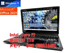 24時間以内発送 タッチパネル液晶 Windows11 Office2021 Core i7 NEC ノートパソコン Lavie 新品SSD 1TB メモリ 8GB(即決16GB) BD-RE 管917