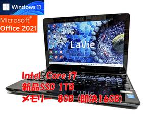 24時間以内発送 Windows11 Office2021 Core i7 NEC ノートパソコン Lavie 新品SSD 1TB メモリ 8GB(即決16GB) BD-RE 管925