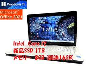 24時間以内発送 Windows11 Office2021 Core i7 NEC ノートパソコン Lavie 新品SSD 1TB メモリ 8GB(即決16GB) BD-RE 管926