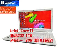 フルHD Windows11 Office2021 Core i7 4510U 東芝 ノートパソコン dynabook 新品SSD 1TB メモリ 8GB(即決16GB) BD-RE 管942_画像1