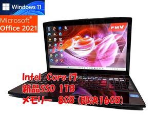 24時間以内発送 タッチパネル Windows11 Office2021 Core i7 富士通 ノートパソコン LIFEBOOK 新品SSD 1TB メモリ 8GB(即決16GB) BD 管946