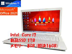 24時間以内発送 フルHD Windows11 Office2021 Core i7 東芝 ノートパソコン dynabook 新品SSD 1TB メモリ 8GB(即決16GB) BD-RE 管967