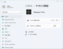 24時間以内発送 Windows11 Office2021 第7世代 Core i7 7700HQ 富士通 ノートパソコン LIFEBOOK 新品SSD 1TB メモリ 8GB(即決16GB) 管964_画像7