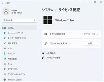 24時間以内発送 Windows11 Office2021 第7世代 Core i7 東芝 ノートパソコン dynabook 新品SSD 1TB メモリ 8GB(即決16GB) 管994_画像7