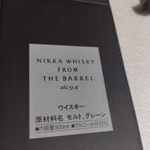 ■送料無料 ニッカ フロムザバレル 500ml 空箱 余市蒸溜所手提げ袋セット カートン　化粧箱　空き箱_画像4