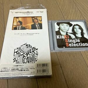 【送料込・匿名配送】KinKi Kids single Selection キンキキッズ　シングルセレクション　1＋2 CD