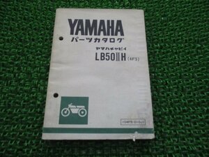 チャピィ パーツリスト 1版 ヤマハ 正規 中古 バイク 整備書 LB50IIH 4F5 439-435101～ チャッピー jr 車検 パーツカタログ 整備書