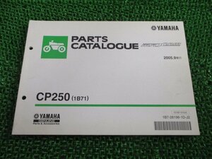 マグザム パーツリスト 2版 CP250 1B71 SG17J ヤマハ 正規 中古 バイク 整備書 CP250 1B71 SG17J Vh 車検 パーツカタログ