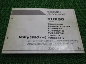 ボルティー パーツリスト 7版 TU250 S XS T XT X-ST XSV XT-W XT-X X XT-Y NJ47A スズキ 正規 中古 TU250 TU250S XS TU250T XT X-ST