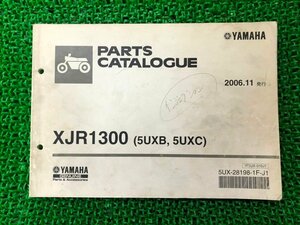XJR1300 パーツリスト 1版 ヤマハ 正規 中古 バイク 整備書 5UXB 5UXC RP17J Ft 車検 パーツカタログ 整備書