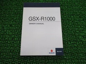 GSX-R1000 取扱説明書 英語版 スズキ 正規 中古 バイク 整備書 yN 車検 整備情報