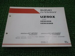 アドレスV50 アドレスV50G パーツリスト 1版 スズキ 正規 中古 バイク 整備書 CA42A AddressV UZ50X Lz 車検 パーツカタログ