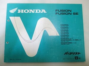 Список запчастей Fusion SE 8 издание Honda Регулярное использование книги по обслуживанию велосипедов MF02-100-160 RY CATALOG CATALOG CATALOG