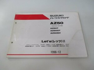 レッツII Let’sII パーツリスト 2版 スズキ 正規 中古 バイク 整備書 CK1KA CK1KB AZ50T AZ50GT AZ50SV Cn 車検 パーツカタログ