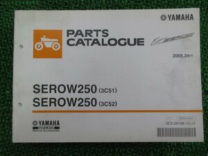 セロー250 パーツリスト ヤマハ 正規 中古 バイク 整備書 3C51 3C52 G340E SEROW250 DG11J az 車検 パーツカタログ 整備書