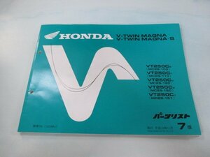 V Список деталей Twin Magna 7 Edition Honda Регулярное использование книги по обслуживанию велосипедов VT250C MC29-100-100 150 151 xr Инспекция транспортных средств Книга Каталог Каталог