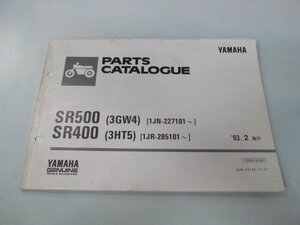 SR400 500 パーツリスト 1版 ヤマハ 正規 中古 バイク 整備書 3GW4 3HT5 1JN 1JR qX 車検 パーツカタログ 整備書