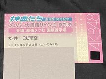 【個人名記入有り】AKB48 神曲たち 直筆サイン色紙 前田敦子 大島優子 篠田麻里子 板野友美 渡辺麻友 小嶋陽菜 高橋みなみ 指原莉乃 他11枚_画像2