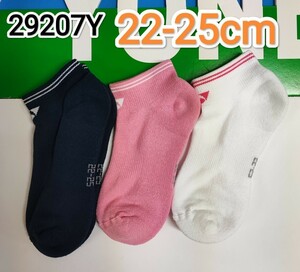 ヨネックス　ソックス　22-25cm 29207Y スニーカーインソックス 3足セット　【限定】