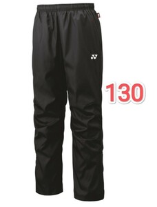  Yonex подкладка есть Wind утеплитель брюки J130 80095J черный Junior 