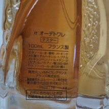 匿名/コンパクト便送料無料　GIVENCHY ジバンシイ　Π パイ　テスター　100ml　EDT_画像2