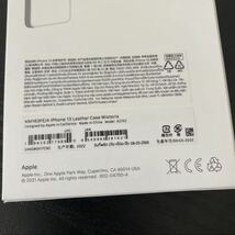 新品未開封☆アップル純正 MagSafe対応 iPhone 13 専用 レザーケース MM163FE/A ウィステリア　Apple_画像5