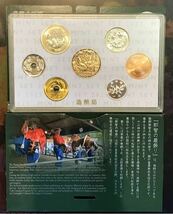 ☆即決/未開封/匿名☆那智の扇祭り 癸卯 丹銅製年銘板(Japan Mint set) ミントセット 熊野那智大社 那智勝浦町 那智の扇祭り貨幣セット 4_画像5