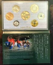 ☆即決/未開封/匿名☆那智の扇祭り 癸卯 丹銅製年銘板(Japan Mint set) ミントセット 熊野那智大社 那智勝浦町 那智の扇祭り貨幣セット 4_画像4