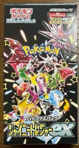 【1円スタート】ポケモンカードゲーム　シャイニートレジャーex　1BOX分