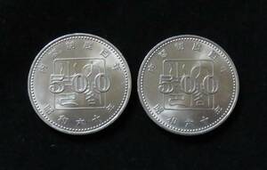 日本硬貨　内閣制度百年　500円　記念硬貨　昭和60年　2枚セット　④