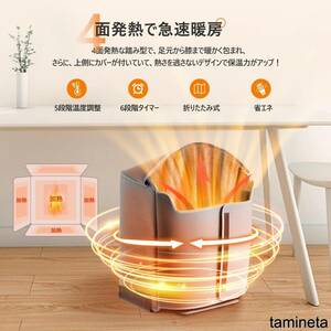 電気パネルヒーター 折り畳み式 省エネ 暖房 あったか家電 冬 ブランケット グレー 5段階調節 タイマー機能 冷える足元を優しくポカポカに