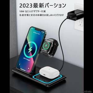 スマート充電ステーション ワイヤレス充電器 3in1 急速同時充電 置くだけスマホスタンド ブラック Apple Watch iPhone これでもっと完璧