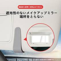 車内用 サングラス 眼鏡 クリップ ホルダー シンプル レザー 収納 簡単脱着 便利用品 グレー トヨタ TOYOTA マルチクリップ インテリ車_画像3