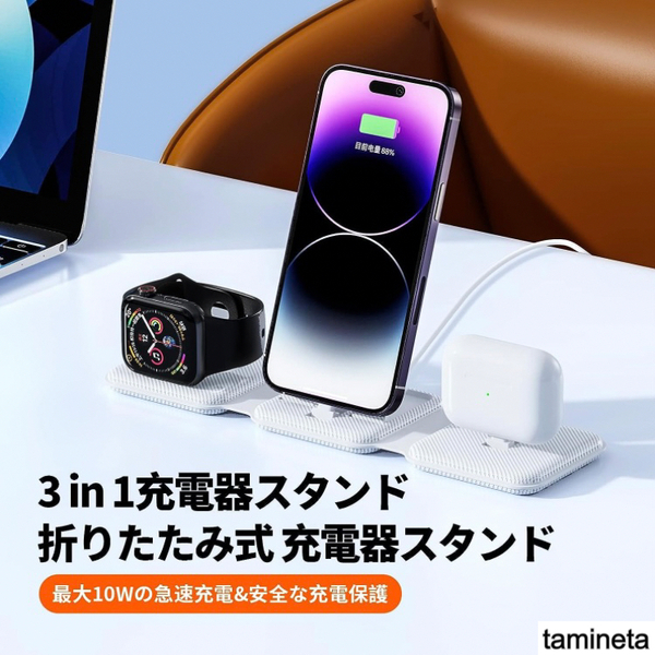 充電ステーション 折りたたみ 同時充電 置くだけ アダプター ブラック スマホスタンド アップル AppleWatch iPhone これでもっと完璧！