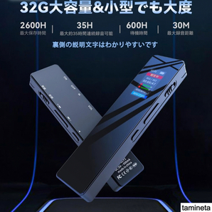 ボイスレコーダー 録音機 記録用 32GB 大容量 ICレコーダー VOR録音 ワンタッチ録音 4通りの再生機能 倍速再生 これで何かあれば問題ない