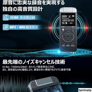 ボイスレコーダー 音楽プレーヤー 32GB 大容量 長時間再生 1.4インチ 液晶画面 ダブルノイズキャンセリング これで何かあれば問題ない