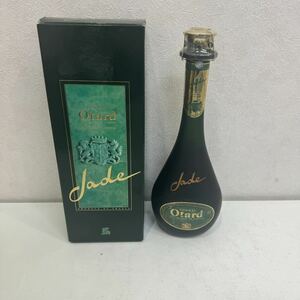 【C1204】※２０歳未満の者に対する酒類の販売はしません※ Otard オタール jade ジェイド コニャック ブランデー 未開栓 40% 700ml