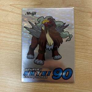 【TH1220】 ポケモン ゲットカード ポケモンカード ポケットモンスター Meiji エンテイ コレクション アンティーク レトロ