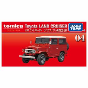 ■トミカプレミアム■No.04 トヨタ ランドクルーザー 40【発売記念仕様】赤色 レッド　Toyota