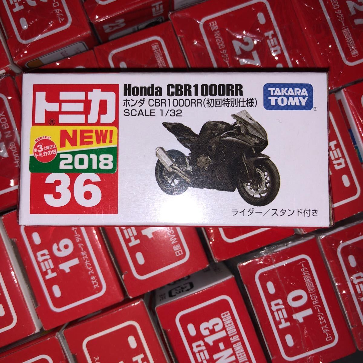 2025年最新】Yahoo!オークション -トミカ 初回 36 ホンダ cbr 2025年最新】Yahoo!オークション -トミカ 初回 36 ホンダ cbr