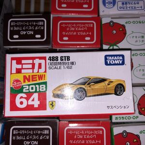 【新品未開封】トミカ フェラーリ No.64 488 GTB（初回特別仕様） タカラトミー 初回 64 フェラーリ