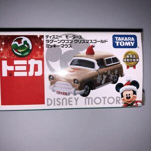 新品 未開封 ラグーンワゴン クリスマス ゴールド セブン限定 ディズニーモータース ディズニートミカ Disney ミッキー マウス ②