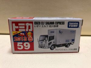 絶版 トミカ 59 いすゞエルフ 佐川急便 初期物 新車シール NEW