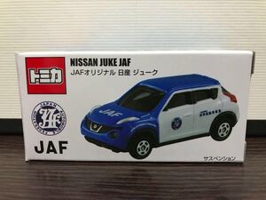 トミカ JAFオリジナル 日産 ジューク 限定品