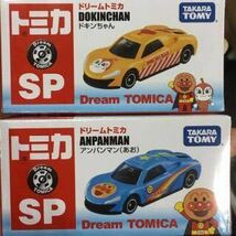 トミカ ドリームトミカ トミカ博記念モデル トミカ博 アンパンマン（あお） ドキンちゃん 2台セット 新品 未開封 未使用　ラストＡ在庫_画像1