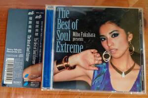 福原美穂 Miho Fukuhara The Best of Soul Extreme 通常盤 / Leona Lewis レオナ・ルイス 和田アキ子 Chara チャラ 三浦大知 AI