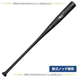 限定品！！　ビヨンドマックスレガシーのノックバット　1CJWK17189 89cm 520g 定価24,200円　新品未使用品