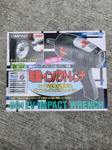 大自工業　12V 電動インパクトレンチ　FT-09P