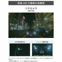 ドライブレコーダー 前後2カメラ コムテック ZDR035 日本製 3年保証 ノイズ対策済 前後200万画素 フルHD高画質 常時 衝撃録画 GPS搭載_画像5